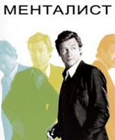 The Mentalist season 7 /  7 